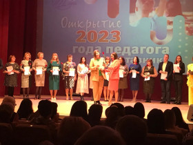 В зале ЦДК Октябрь прошло торжественное награждение.